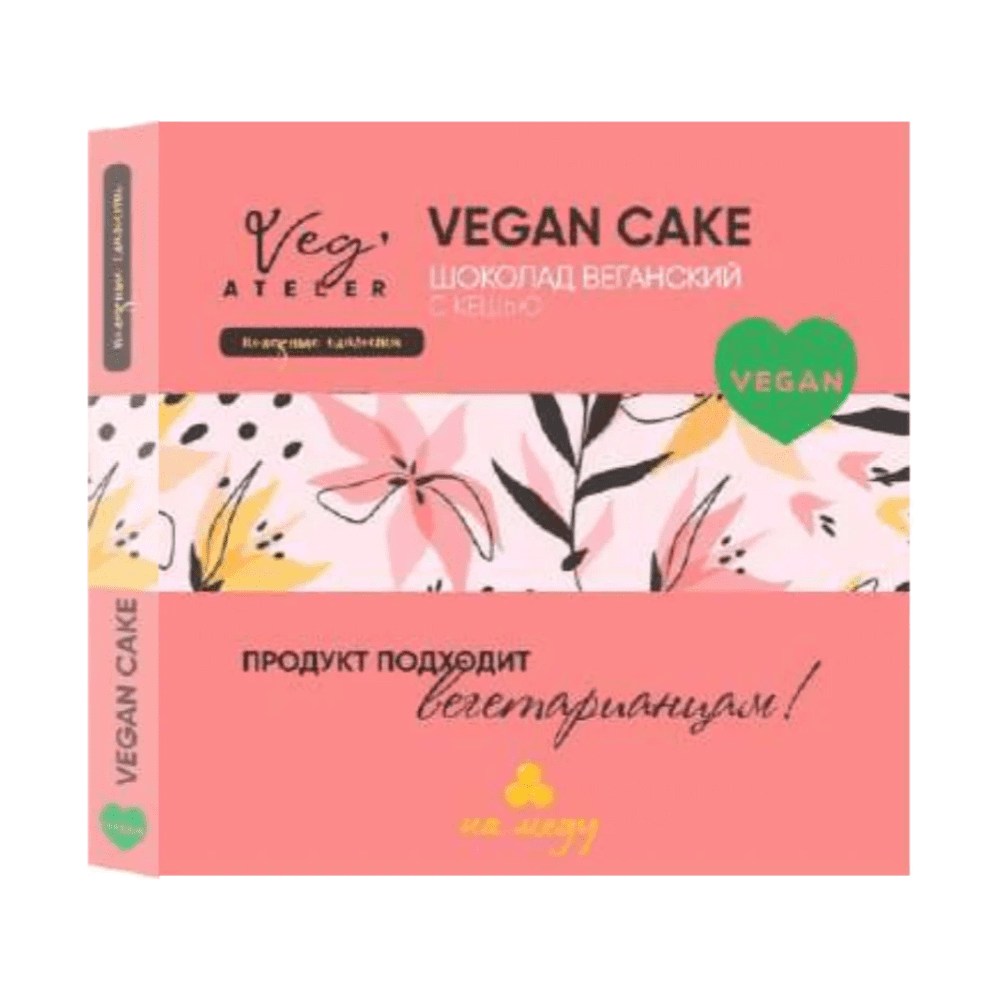 Шоколад веганский "MeAngel. MyVeg. Vegan Cake", 100 г, с кешью