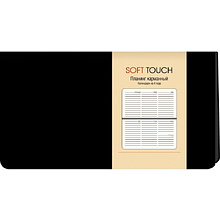 Планинг недатированный "Soft Touch. Черный", 170x95 мм, 64 листа, черный