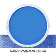 Ультрамягкая пастель "PanPastel", 520.5 ультрамарин синий