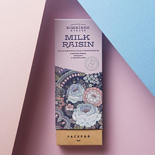Шоколад молочный "Simbirsk Atelier. Milk Raisin", 100 г, с золотым изюмом, фундуком и морской солью