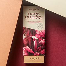 Шоколад темный "Simbirsk Atelier. Dark Cherry", 100 г, с кусочками вишни, клубники и карамелизированным миндалем
